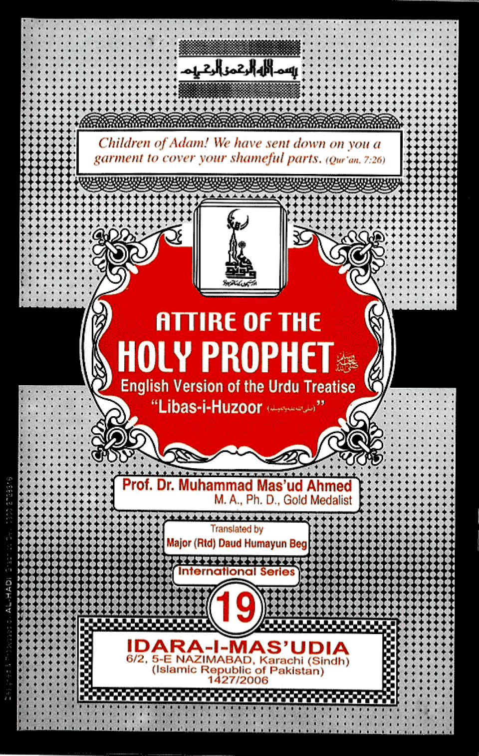 Attire of the Holy Prophet