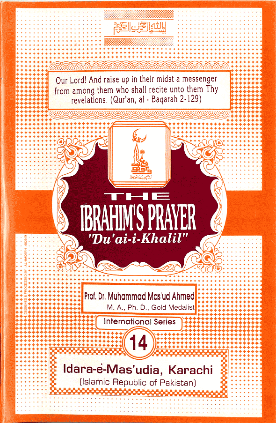 Ibrahim's prayer