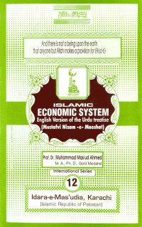 Islamic Economic System