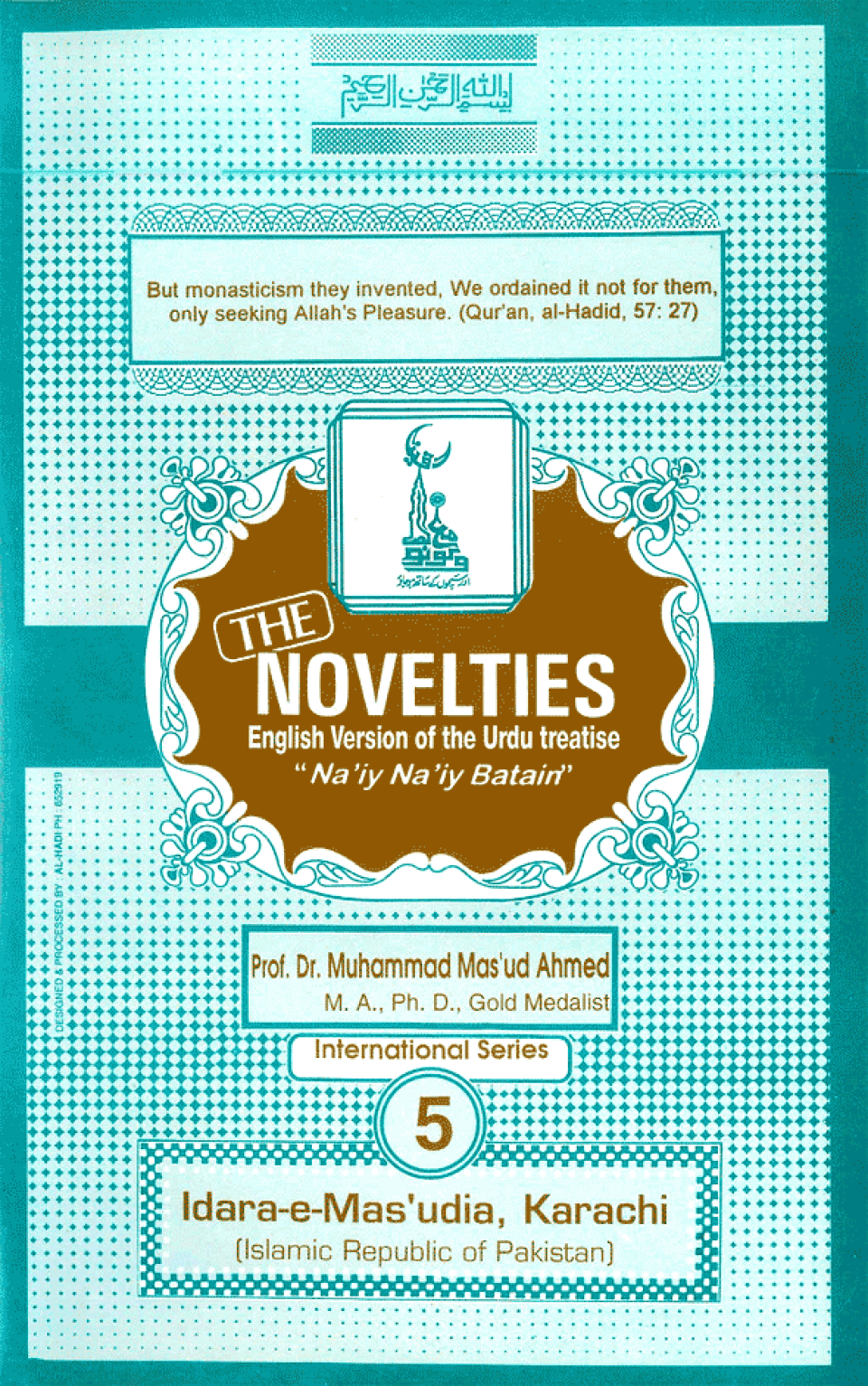Novelties