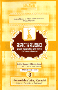 English: Respect & Reverence