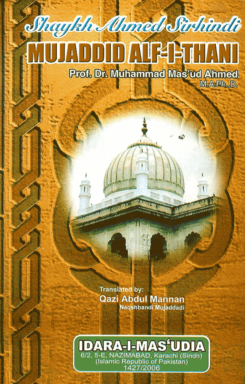 English:Shaykh Ahmed Sirhandi Mujaddid Alif-i-Thani