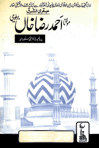 Moulana Imam Ahmad Rada Khan