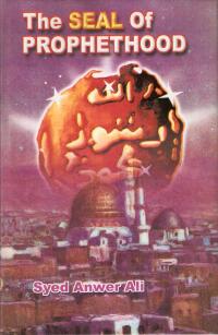 The Seal Of Prophethood